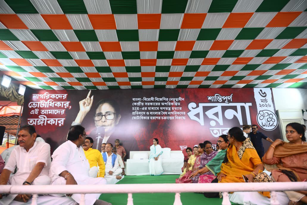 धरना मंच पर ममता के साथ टीएमसी नेता मौजूद हैं।