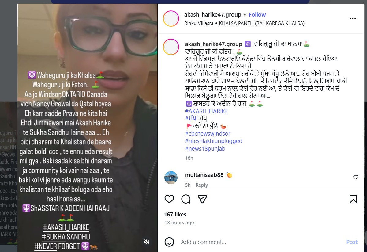 आकाश हरीके और सुखा संधू की पोस्ट जिसमें हत्या की जिम्मेवारी ली गई।