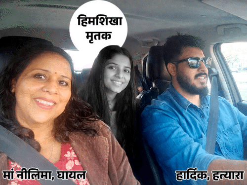 Moradabad Engineer Kills Sister | Girlfriend Accused, Mother Injured