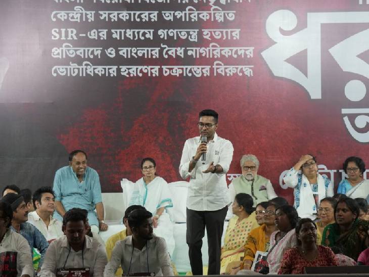 धरना मंच पर ममता। समर्थकों को टीएमसी नेताओं ने भी संबोधित किया।