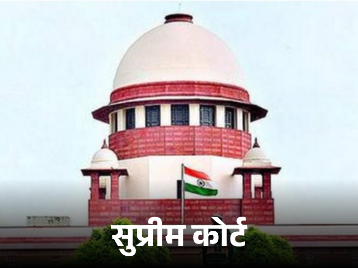 शिक्षा विभाग ने सुप्रीम कोर्ट के आदेश को आधार बनाया है।