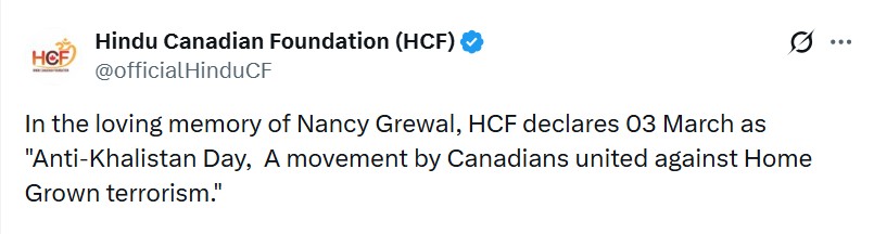 हिंदू कैनेडियन फाउंडेशन की ओर से सोशल मीडिया पर घोषणा की गई।