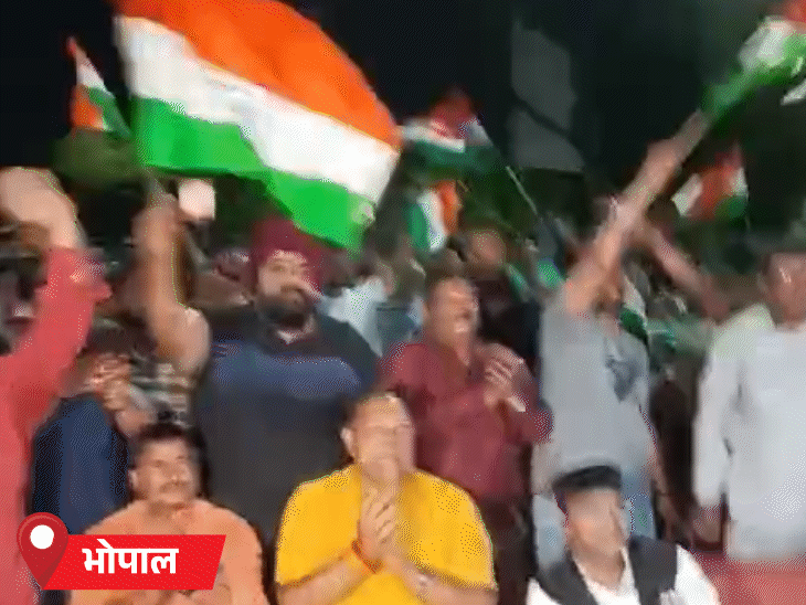 मध्य प्रदेश के भोपाल में हाथों में तिरंगा लेकर सड़कों पर उतरे लोग।