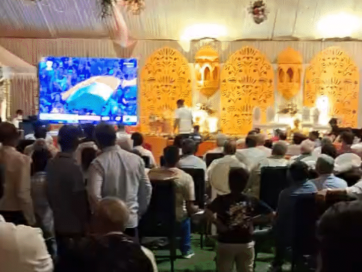 जालोर में एक शादी में भी फाइनल मुकाबले का क्रेज दिखा। यहां घराती-बाराती एक साथ बड़ी स्क्रीन पर मैच देखते नजर आए।