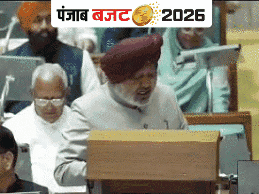 पंजाब-चंडीगढ़ दिनभर,10 बड़ी खबरें:  मोमोज खाने से भाई-बहन की मौत; महिलाओं को ₹1000 महीना मिलेंगे; बॉलीवुड सिंगर ने पंजाबी गानों का मजाक उड़ाया – Punjab News