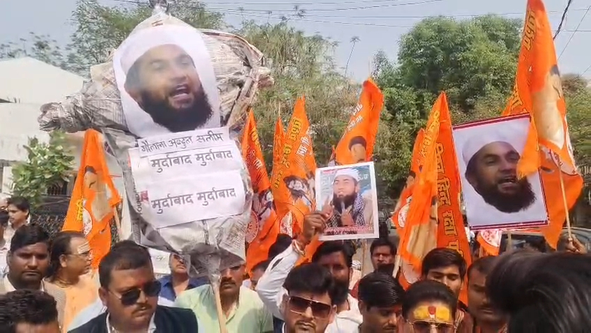 लखनऊ में मौलाना के खिलाफ VHRP कार्यकर्ता सड़कों पर उतरे।