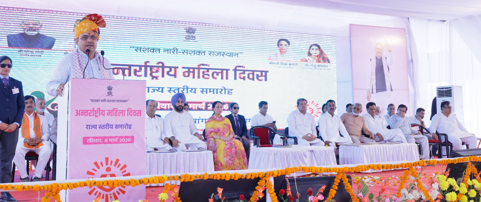 मुख्यमंत्री ने नहरों और खालों के निर्माण व सुधार के लिए बजट उपलब्ध कराने की भी जानकारी दी।