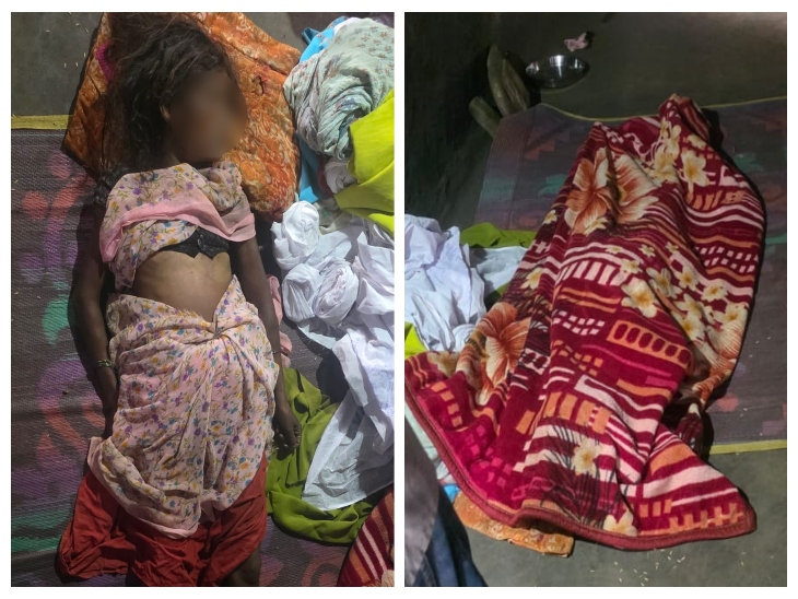 महिला को मारने के बाद लाश कंबल से ठक दिए थे। मृतका के प्राइवेट पार्ट में गंभीर चोट और जमीन पर पटकने से मौत की पुष्टि हुई है।