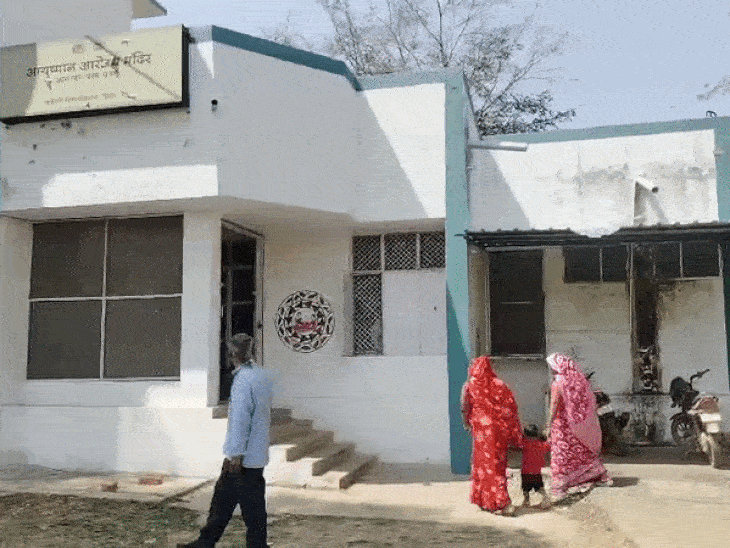 Rewa Sanjeevani Clinic Crisis | No Power, Water; Doctors Protest