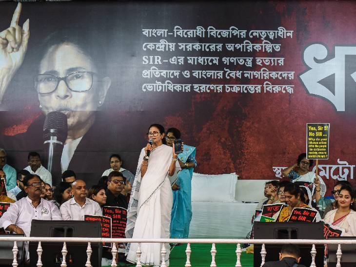 ममता के साथ मंच पर पार्टी नेता और कार्यकर्ता भी मौजदू हैं।