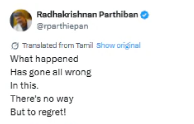 थलापति विजय से नाम जुड़ने पर आपत्तिजनक कमेंट, फिल्ममेकर पर भड़कीं तृषा कृष्णन