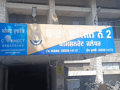 जालंधर का थाना डिविजन नंबर-2 जहां विजिलेंस ने रेड कर एएसआई को रिश्वत लेते काबू किया।