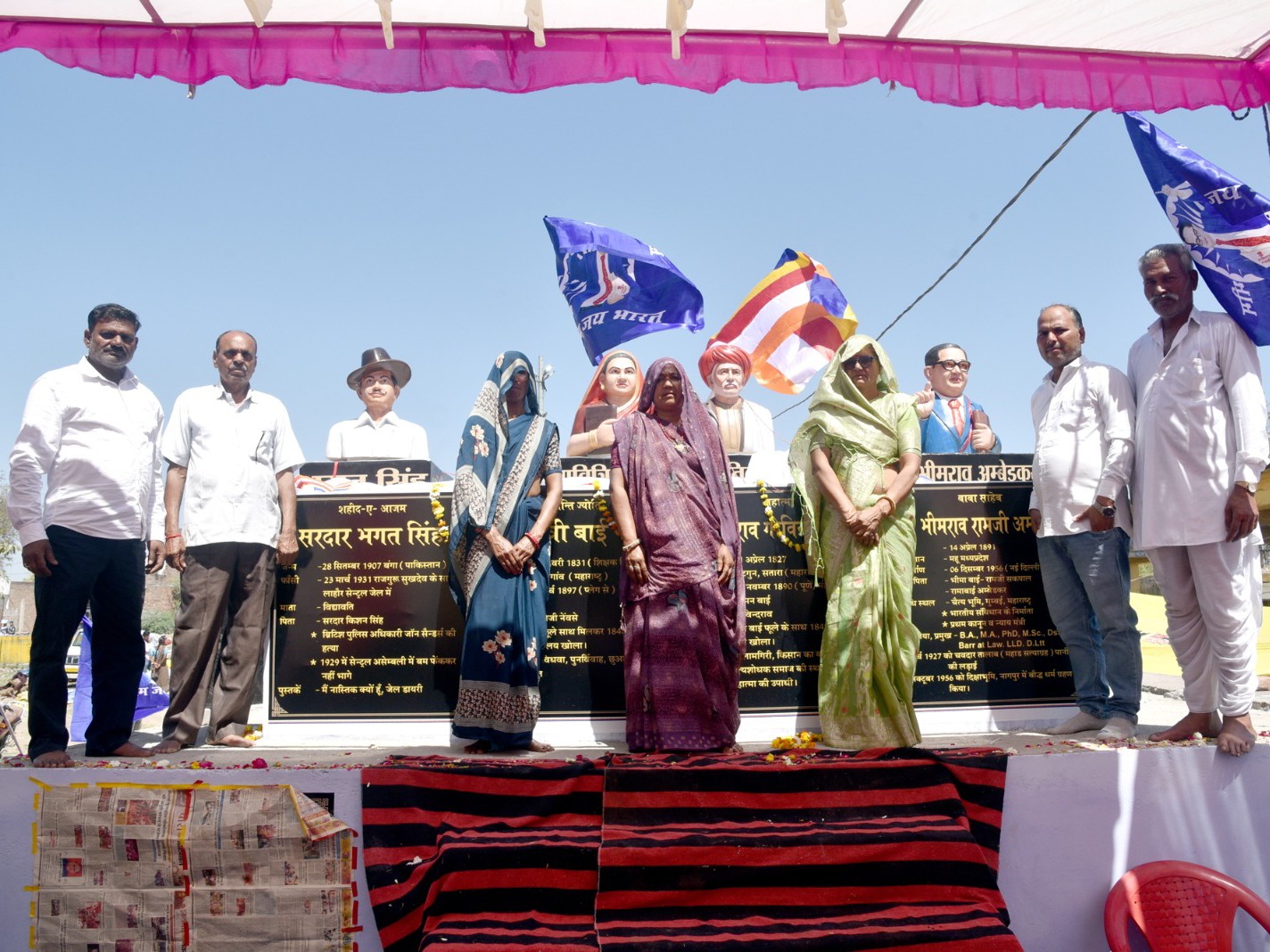 Devli Devli Manjhi Inauguration | Bhagat Singh, Phule, Ambedkar Statues Unveiled