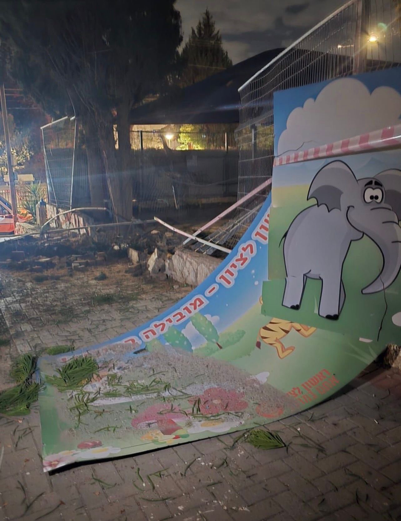 ईरान ने इजराइल पर क्लस्टर बम गिराया। जिससे बच्चों के खेल के मैदान समेत कई इलाकों को नुकसान पहुंचा।