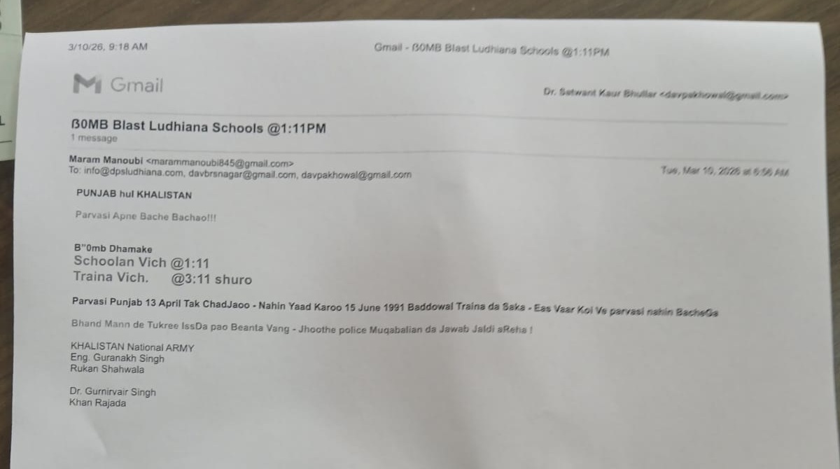 ईमेल की कॉपी सामने आई।