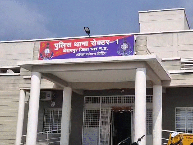 पुलिस की दो टीमें आरोपी युवक की तलाश कर रही है।