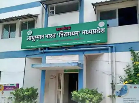 आयुष्मान में NABH फाइनल लेवल अनिवार्य होते ही सक्रिय एजेंट:  अस्पतालों को दो-ढाई लाख के पैकेज का ऑफर; 336 अस्पताल योजना से बाहर होने की आशंका – Bhopal News