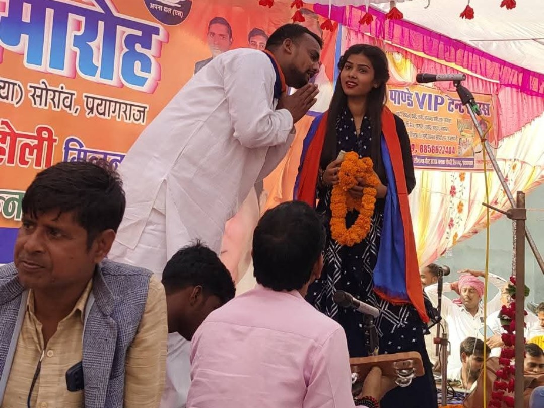 Soraon Birha Samaroh: Singer Ruchi Yadav Performance, Honour Ceremony