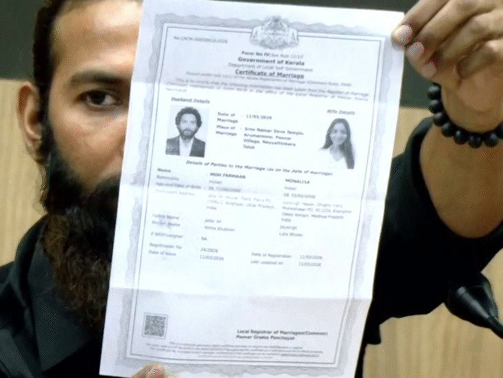पत्रकारों को स्मार्ट एप से जारी शादी का सर्टिफिकेट दिखाया।