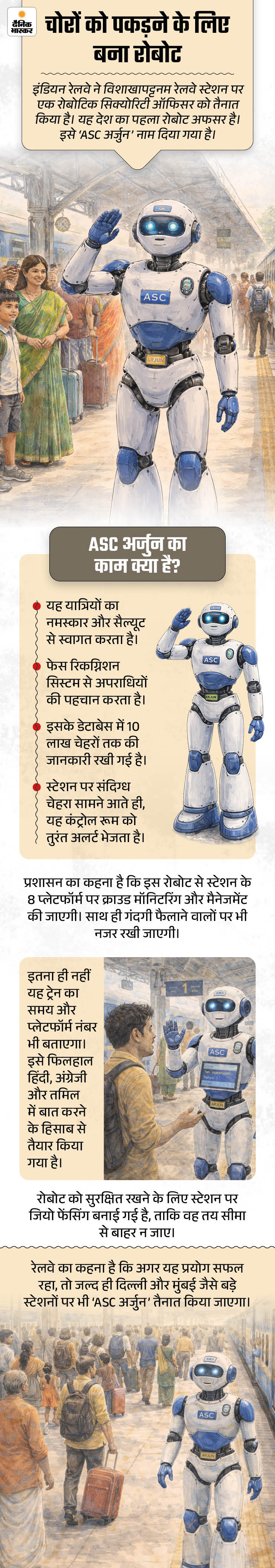 khabar hatke 11 march4 1773268428