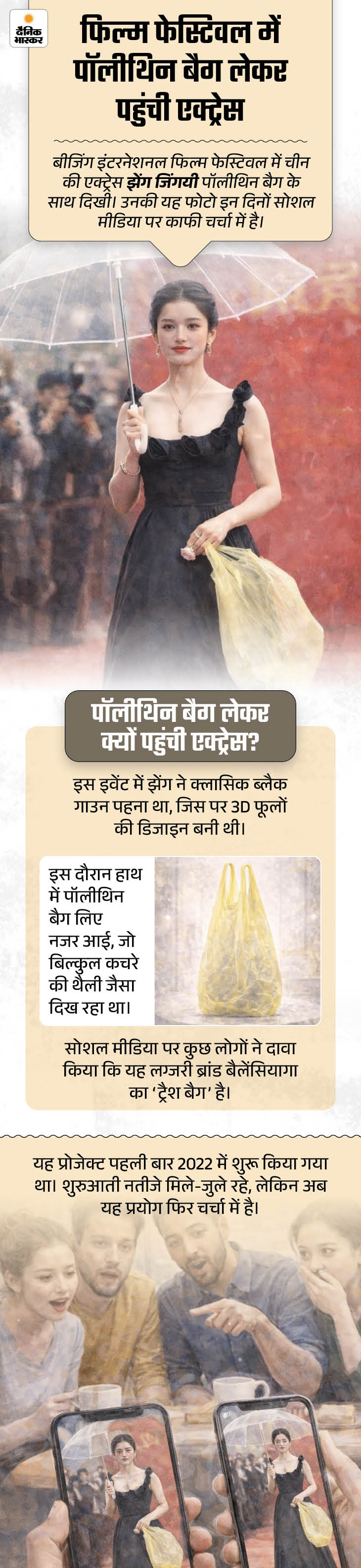 khabar hatke 11 march5 1773268433