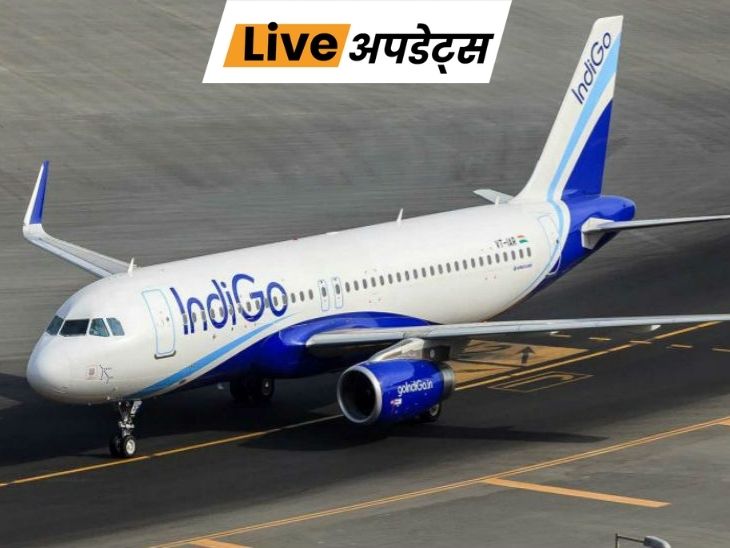 भास्कर अपडेट्स:  इंडिगो आज मिडिल ईस्ट के 9 शहरों के लिए उड़ानें चलाएगी