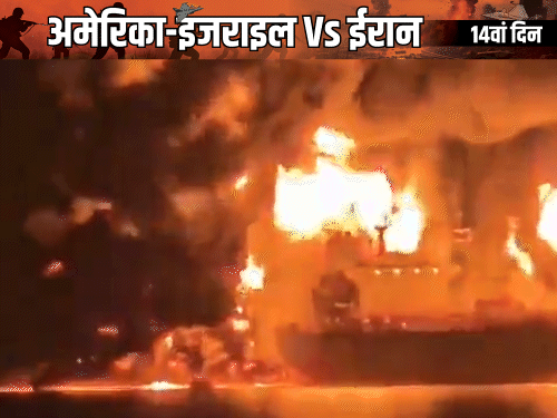 ईरान ने 11 मार्च को फारस की खाड़ी में अमेरिकी जहाज 'सीसेफ विष्णु' पर भी हमला किया था। - Dainik Bhaskar