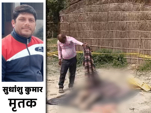 "मैं नहीं मारता तो वो मुझे मार देता, दावत के बहाने बुलाया, नशा कराकर तलवार से काट डाला"|समस्तीपुर,Samastipur - Dainik Bhaskar