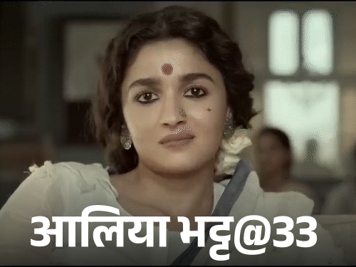 आलिया भट्ट को अप्रैल 2024 में ‘टाइम’ मैगज़ीन की दुनिया के 100 सबसे प्रभावशाली लोगों की सूची में शामिल किया गया था। - Dainik Bhaskar