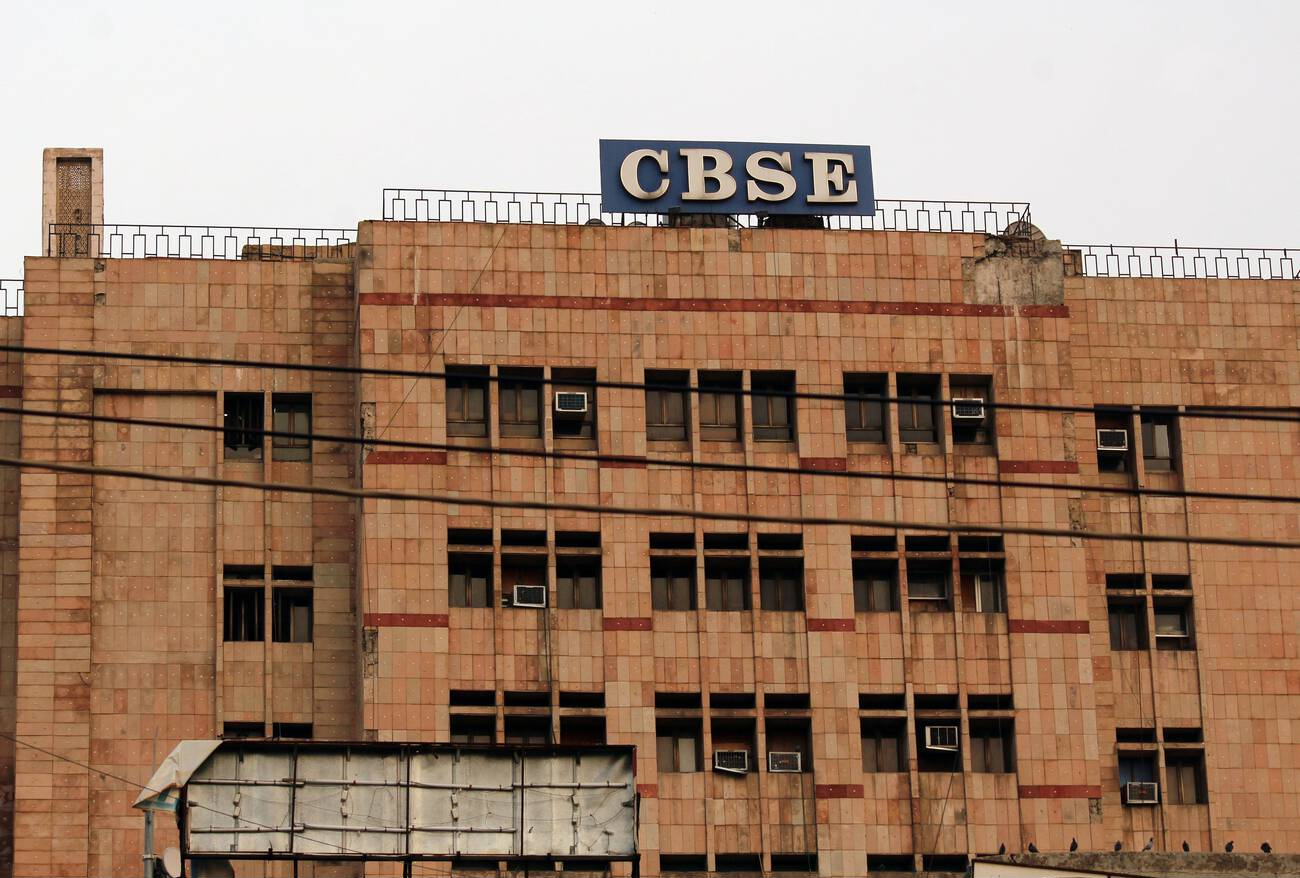 CBSE के नए नियमों के अनुसार, अगर कोई छात्र नकल करते पकड़ा गया तो उसे कंपार्टमेंट परीक्षा देकर पास करना होगा। (तस्वीर- CBSE हेडक्वार्टर, नई दिल्ली)