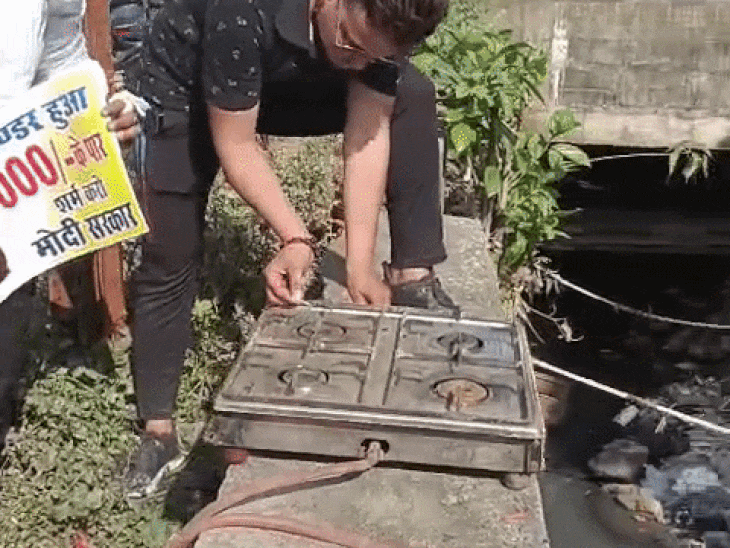 Rewari Youth Congress Protest Gas Cylinder | Drain Gas Demo