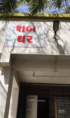 रतन कुमार के शव को पोस्टमॉर्टम के लिए राजकोट सिविल हॉस्पिटल की मोर्च्युरी में रखा गया है।