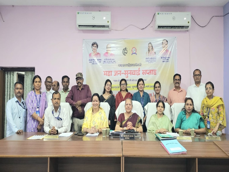 महा जन-सुनवाई में रायपुर संभाग के पांच जिलों रायपुर, बलौदाबाजार, गरियाबंद, धमतरी और महासमुंद से कुल 292 मामलों की एक साथ सुनवाई हुई।