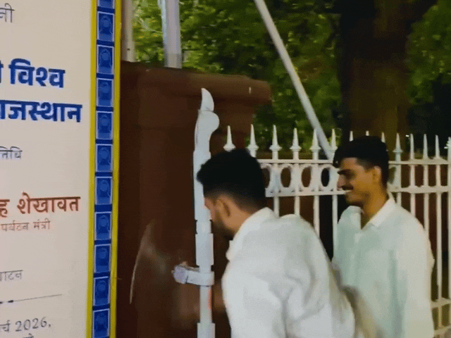 Jodhpur JNvu Gate Protest: Exhibition Signboard Demolished | Gajendra Singh  Shekhawat Inauguration