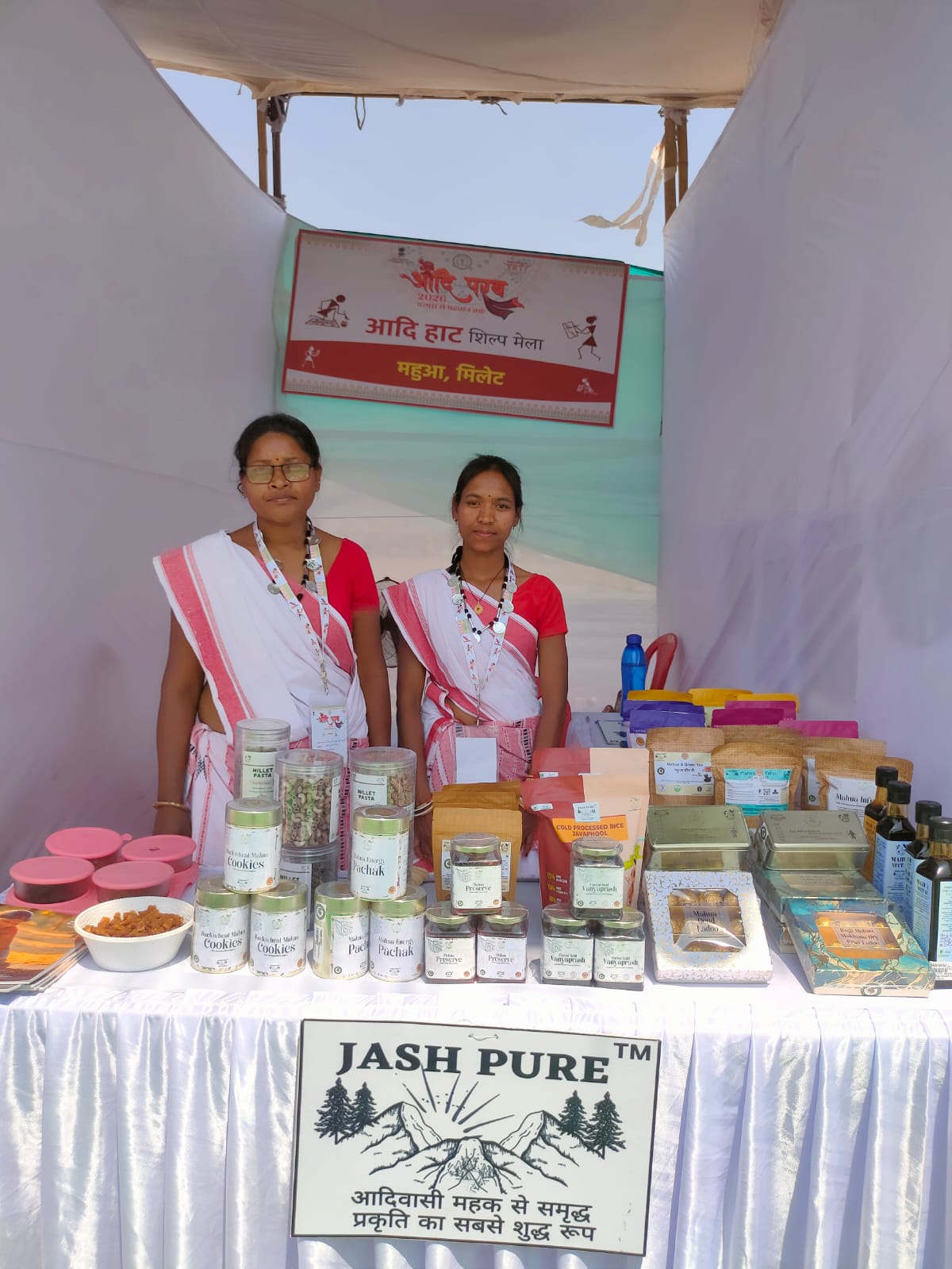 Latest Jashpur News (जशपुर न्यूज़): पढ़ें 16 मार्च के ताज़ा समाचार दैनिक भास्कर पर