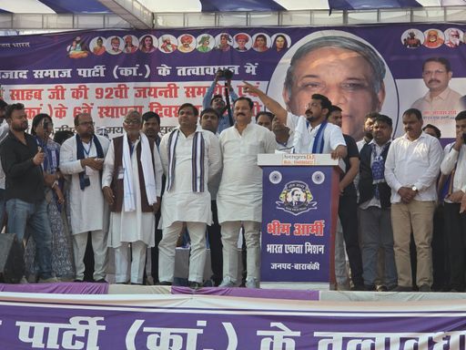 चंद्रशेखर ने बडेल मैदान में हुई जनसभा में कहा- ईरान के लीडर अयातुल्ला खामेनेई का रिश्ता बाराबंकी की मिट्टी से रहा है।