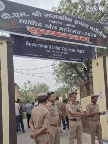 परीक्षा केंद्रों पर पुलिस बल तैनात रहा।