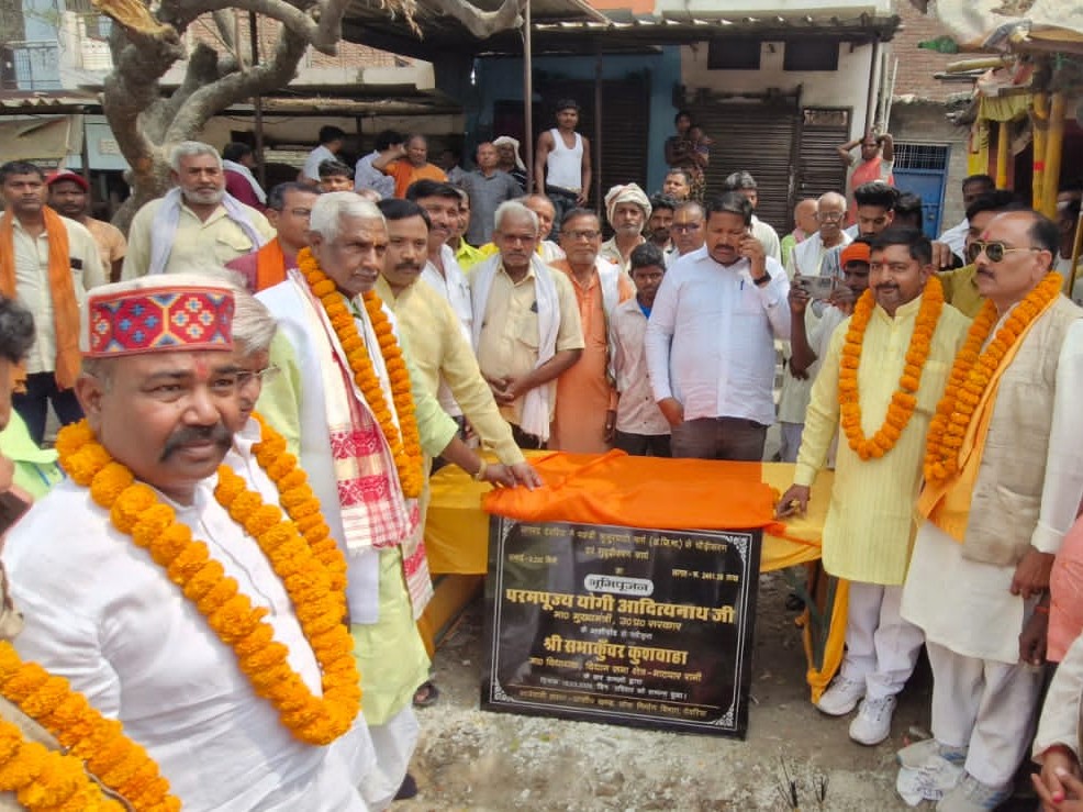 Bhatpar Rani MLA Sabhakunwar Kushwaha Inaugurates Road Widening ...