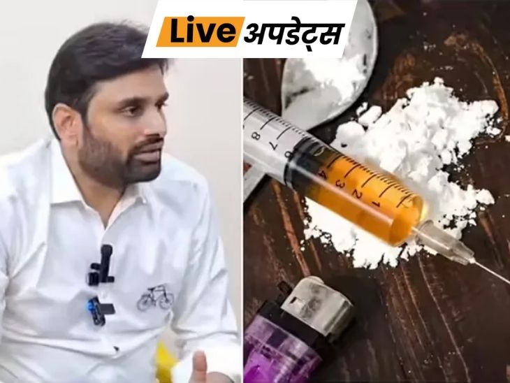 File - Dainik Bhaskar