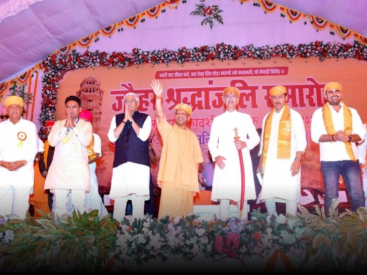 योगी म्हणाले- खिलजी घराण्याला ओळखणारा कोणी नाही: प्रताप-पद्मिनीची वंशावळ आपल्यासमोर, चित्तौडगड किल्ला भारताच्या अस्मितेचा रक्षक कार्यक्रमात केंद्रीय पर्यटन मंत्री गजेंद्र सिंह शेखावत, क्रीडा मंत्री राज्यवर्धन सिंह राठौड, सहकार मंत्री गौतम डक, आमदार चंद्रभान सिंह आक्या, विश्वराज सिंह मेवाड, शिवचे आमदार रवींद्र सिंह भाटी आणि कपासनचे आमदार अर्जुनलाल जीनगर देखील उपस्थित होते.