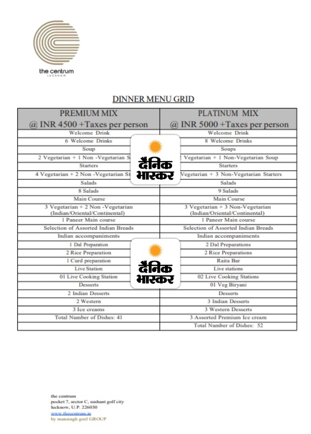डिनर के लिए होगा प्लैटिनम मेन्यू