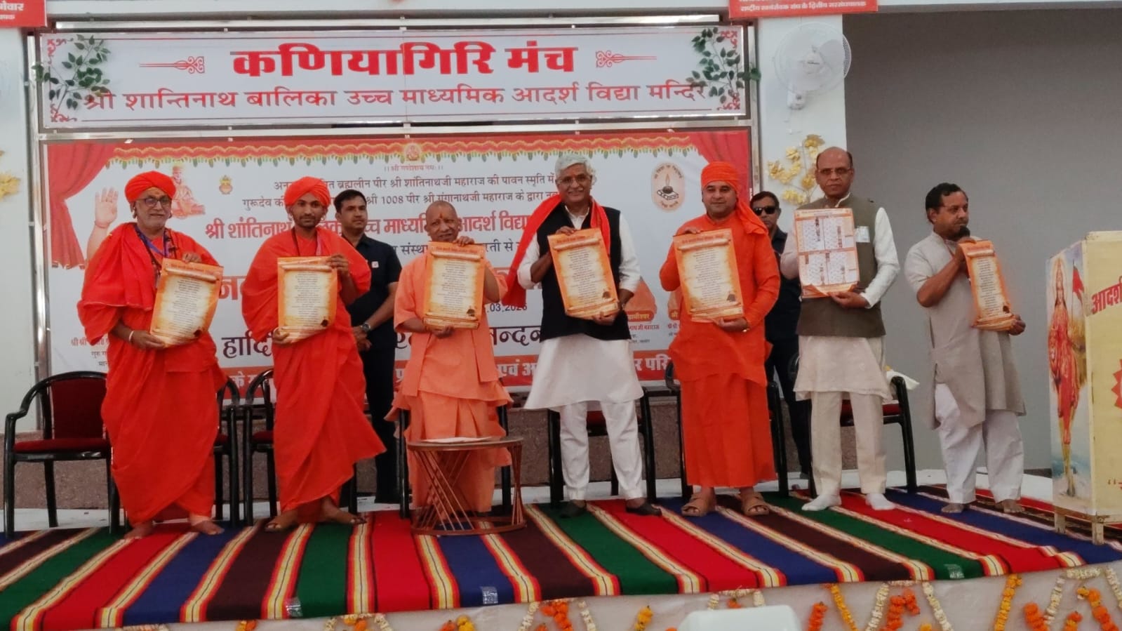 आयोजन को लेकर पोस्टर का भी विमोचन किया गया।
