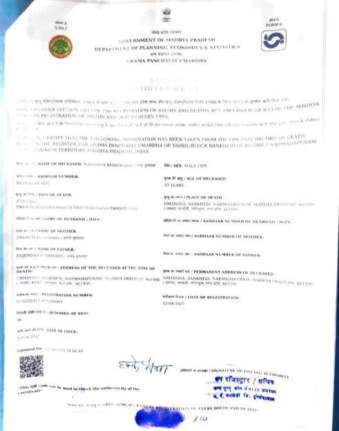 Narmadapuram Fake Death Certificate Case: FIR Delayed, Officials Hesitate