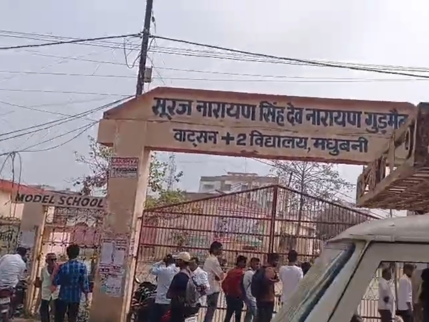 परीक्षा केंद्र के बाहर मौजूद लोग।