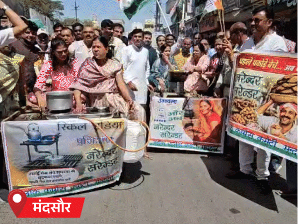 मध्य प्रदेश में एलपीजी की किल्लत को लेकर कांग्रेस ने प्रदर्शन किए। - Dainik Bhaskar