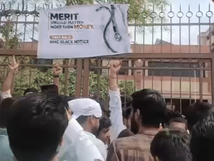 फोटो सोमवार को दिल्ली में हुए प्रदर्शन के दौरान का है। ये स्टूडेंट इन आदेशों को दोबारा लेने के लिए कह रहे है।