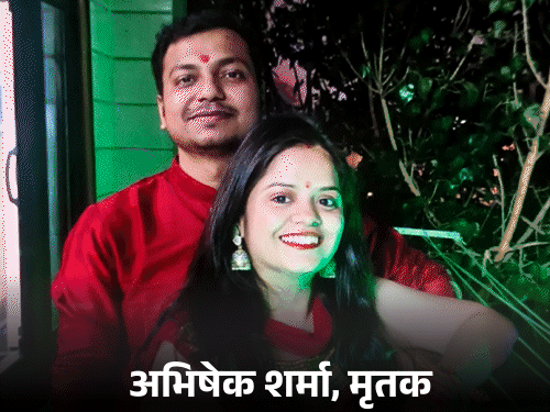 गाजियाबाद में सोमवार को पंजाब एंड सिंध बैंक के मैनेजर की गार्ड ने गोली मारकर हत्या कर दी। - Dainik Bhaskar