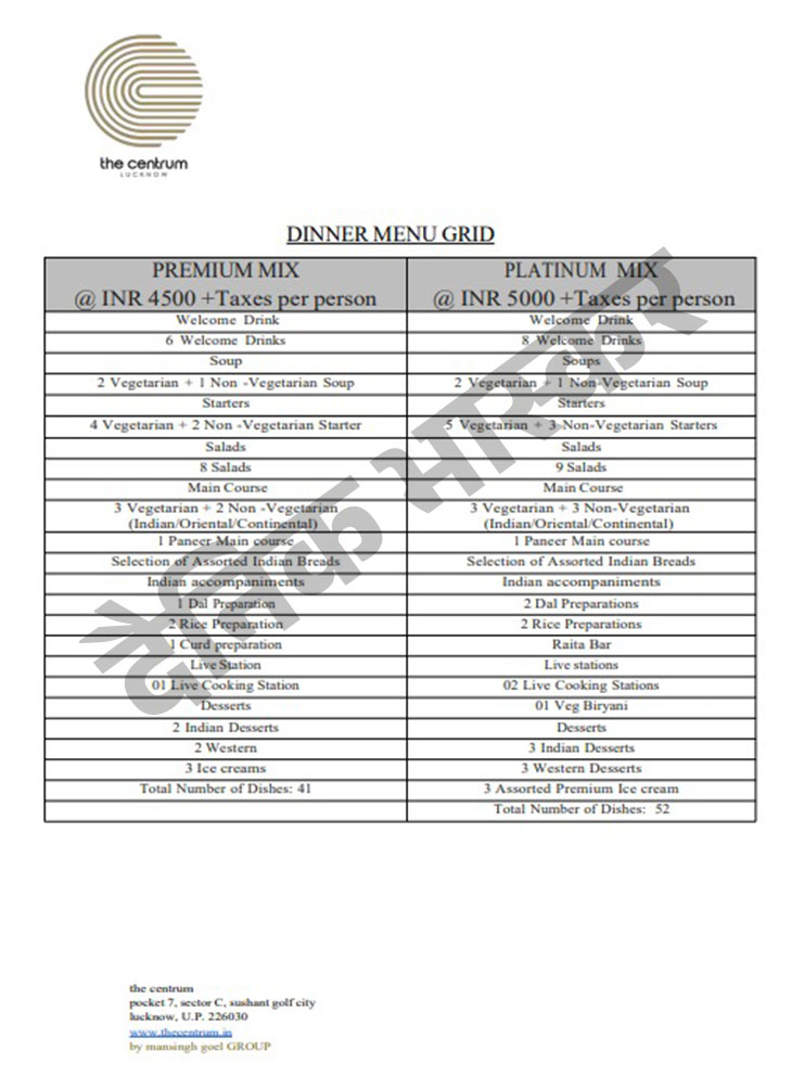 डिनर के लिए प्लैटिनम मेन्यू होगा, जिसमें 52 शानदार डिशेस है।