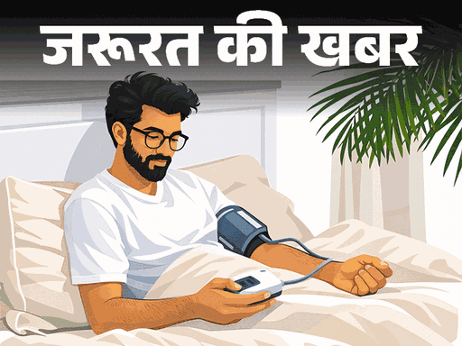 Weather Change Health Risk Precautions; Seasonal Disease Reason 20 zkk15th march cover 11773488398 1773667339 -