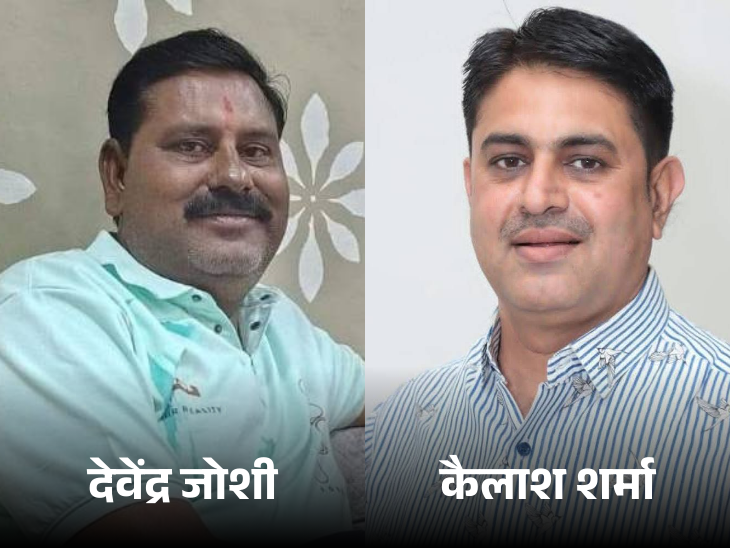 Ujjain Road Accident